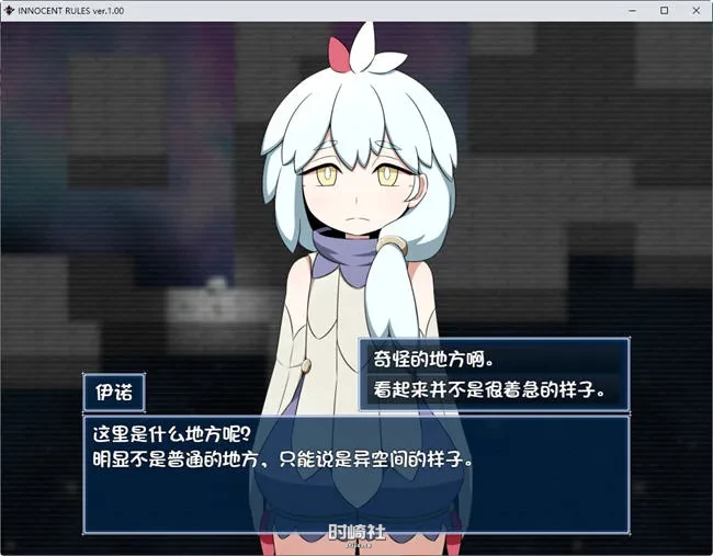 废土之旅外传AI汉化正式版 RPG游戏 1.2G(INNOCENT RULES) PC游戏 第2张