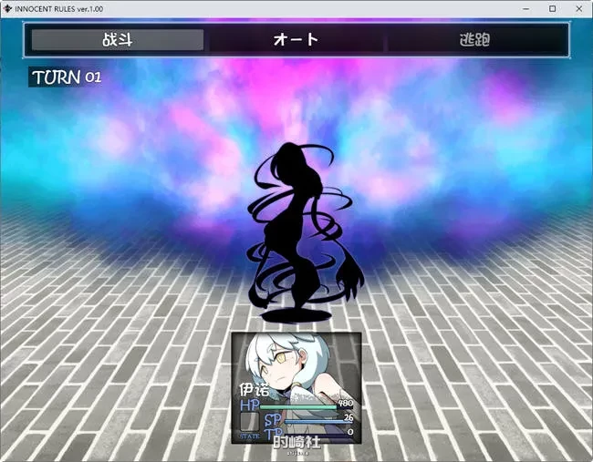 废土之旅外传AI汉化正式版 RPG游戏 1.2G(INNOCENT RULES) PC游戏 第3张