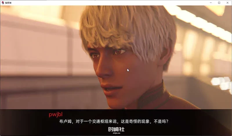 指挥官Ch.2 v3 汉化版 动态SLG游戏&更新 4.1G(Color of My Sound) PC游戏 第4张