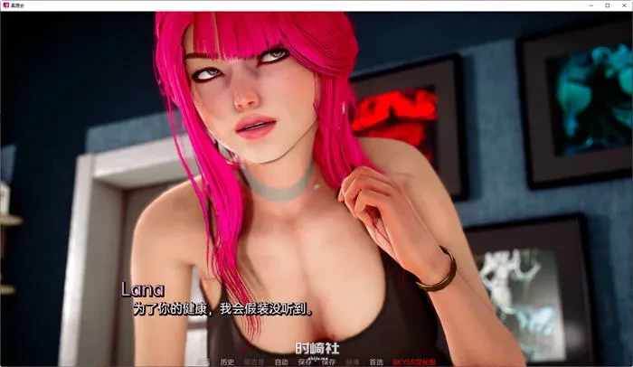 真理(The Veritate) ver0.3 汉化版动态SLG游戏&更新 1.1G PC游戏 第2张