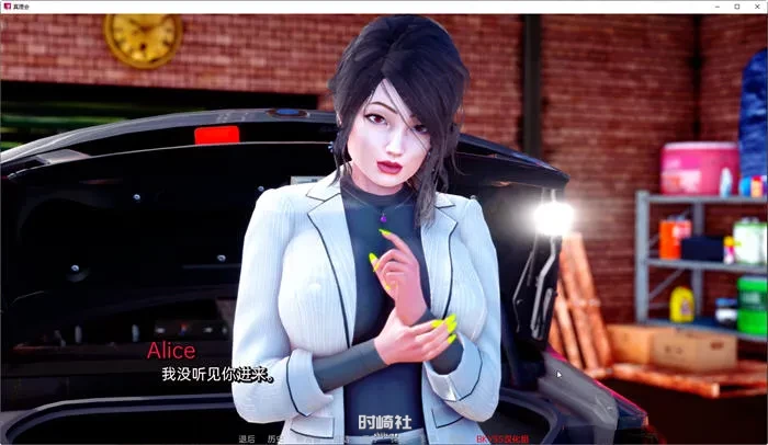 真理(The Veritate) ver0.3 汉化版动态SLG游戏&更新 1.1G PC游戏 第3张