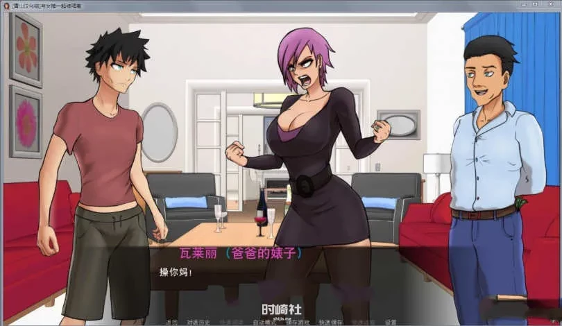 与女神一起被隔离 ver0.3.4 汉化版SLG游戏&更新 950M PC游戏 第2张