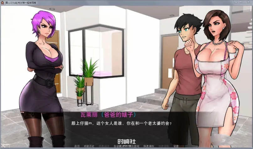 与女神一起被隔离 ver0.3.4 汉化版SLG游戏&更新 950M PC游戏 第4张