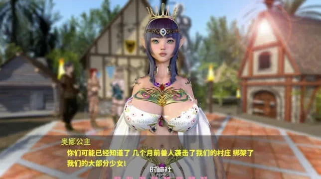 地牢奴隶(Dungeon Slaves)ver0.65 汉化版动态SLG游戏 3.9G PC游戏 第3张