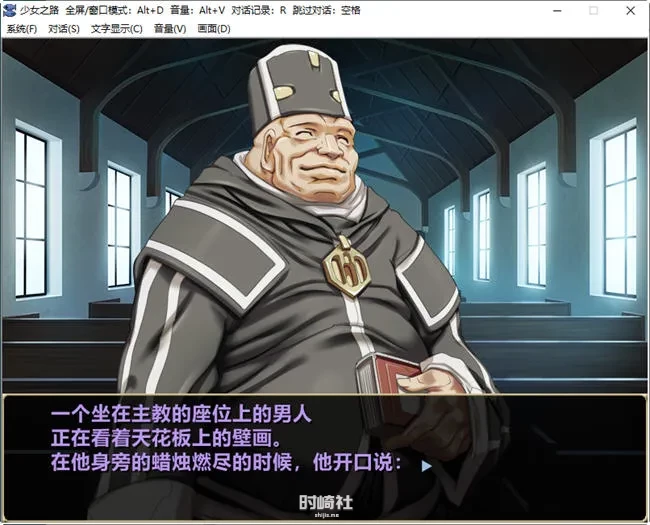 策略SLG游戏+全CG存档 800M/少女之路:大主教的神之领 官方中文版 PC游戏 第2张