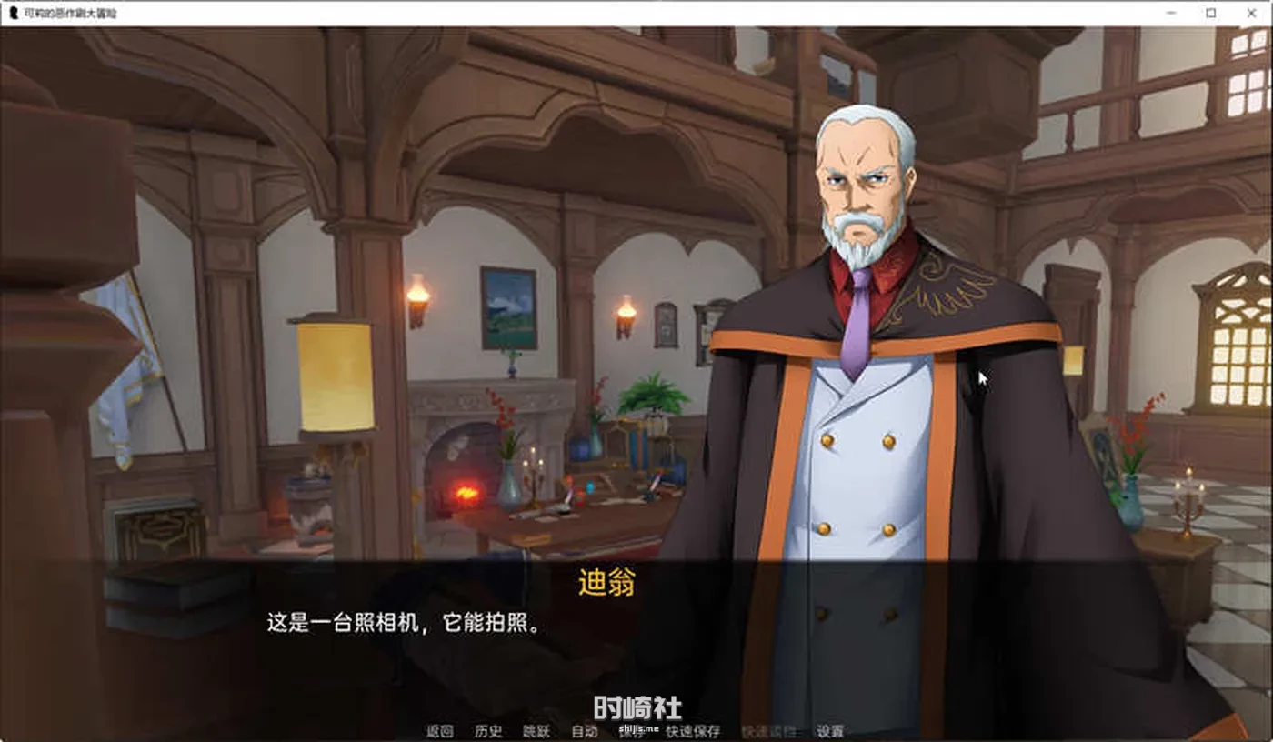 通人SLG游戏原神:可莉的恶作剧 ver1.14 汉化作弊版/更新 3.5G 手机游戏 第2张