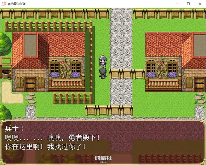汉化版日系RPG游戏 4.5G/奥纳霍尔任务 手机游戏 第2张