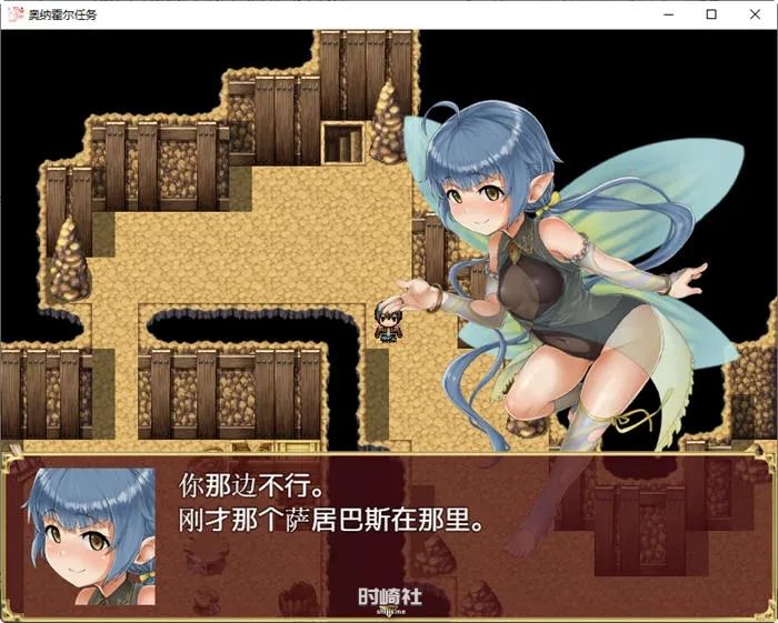 汉化版日系RPG游戏 4.5G/奥纳霍尔任务 手机游戏 第4张
