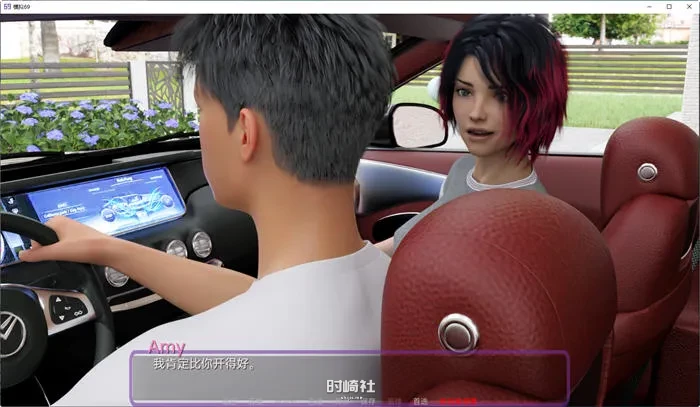 汉化版动态SLG游戏 2.9G/模拟69(Simulation 69) EP.2 PC游戏 第3张