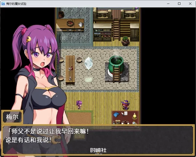 官方中文版整合所有DLCRPG游戏 950M/梅尔的魔女试验 PC游戏 第3张