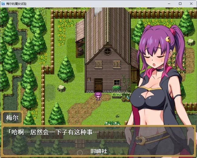 官方中文版整合所有DLCRPG游戏 950M/梅尔的魔女试验 PC游戏 第4张