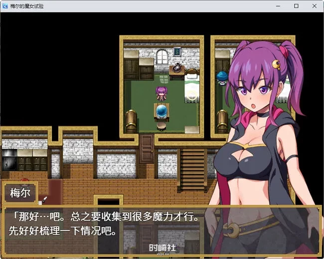 官方中文版整合所有DLCRPG游戏 950M/梅尔的魔女试验 PC游戏 第5张