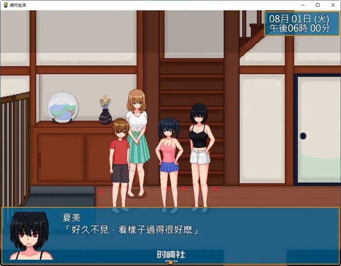 官方中文版 像素SLG全回想 1.8G/乡村生活：田舎ライフ ver2.0 PC游戏 第3张
