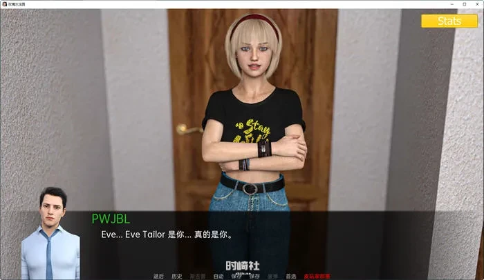 汉化完结版动态SLG游戏/玫瑰水庄园(Rosewater Manor) Ep.10 PC游戏 第3张