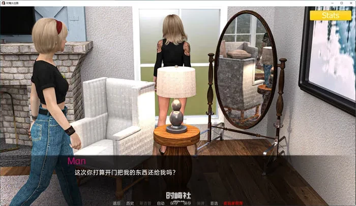 汉化完结版动态SLG游戏/玫瑰水庄园(Rosewater Manor) Ep.10 PC游戏 第4张