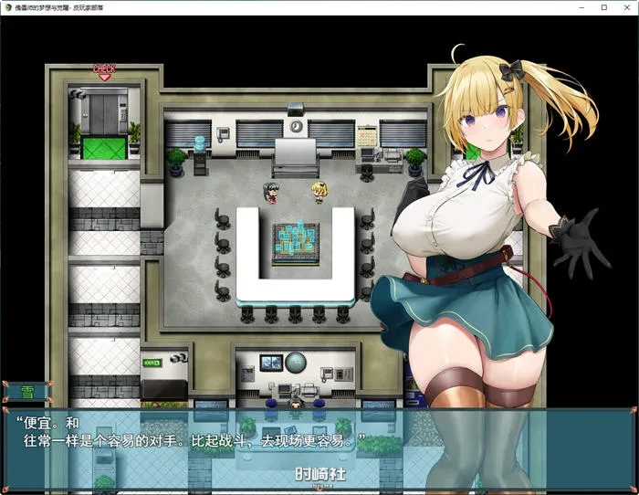 精翻汉化版全回想 RPG游戏 3G/傀儡师的梦境与觉醒 ver1.3 PC游戏 第3张