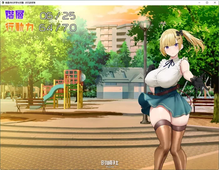 精翻汉化版全回想 RPG游戏 3G/傀儡师的梦境与觉醒 ver1.3 PC游戏 第4张