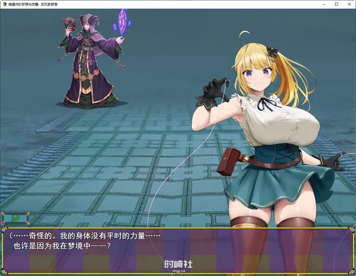 精翻汉化版全回想 RPG游戏 3G/傀儡师的梦境与觉醒 ver1.3 PC游戏 第5张