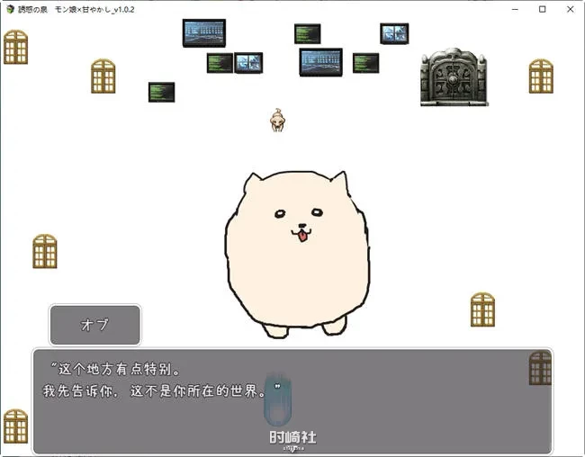 个人汉化版全CG RPG游戏 1.4G/魔物娘之泉 ver1.02 PC游戏 第5张
