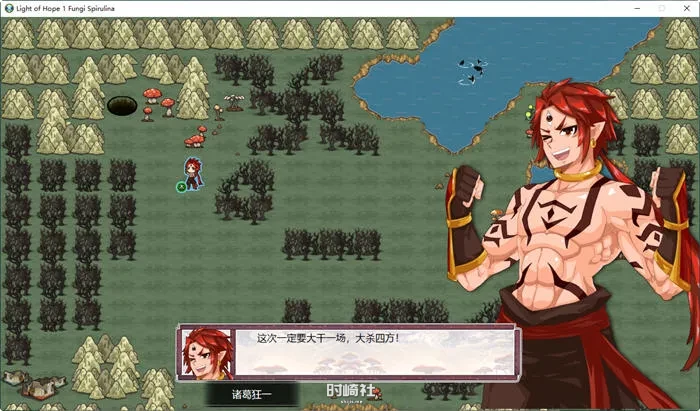 策略战棋游戏希望之光:灵菌涅槃 官方中文语音版  1.1G 软妹软声-mr 第2张
