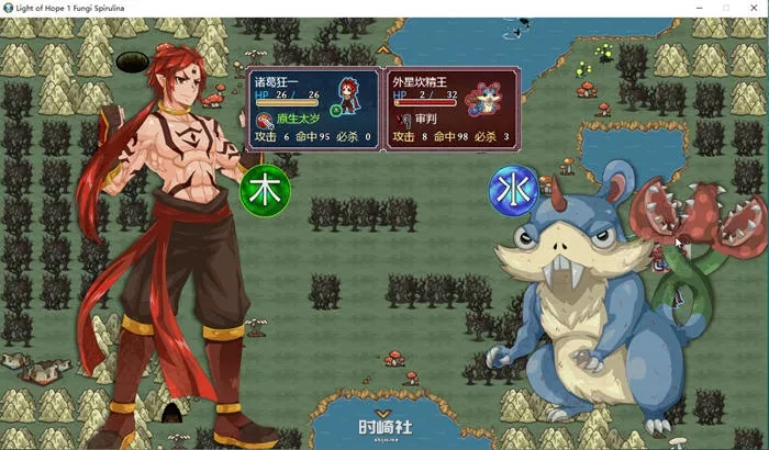 策略战棋游戏希望之光:灵菌涅槃 官方中文语音版  1.1G 软妹软声-mr 第4张