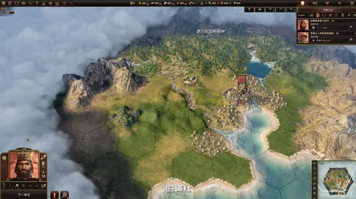 历史战略游戏旧世界 ver1.0.27679 官方中文版整合所有DLC  4.8G 软妹软声-mr 第4张