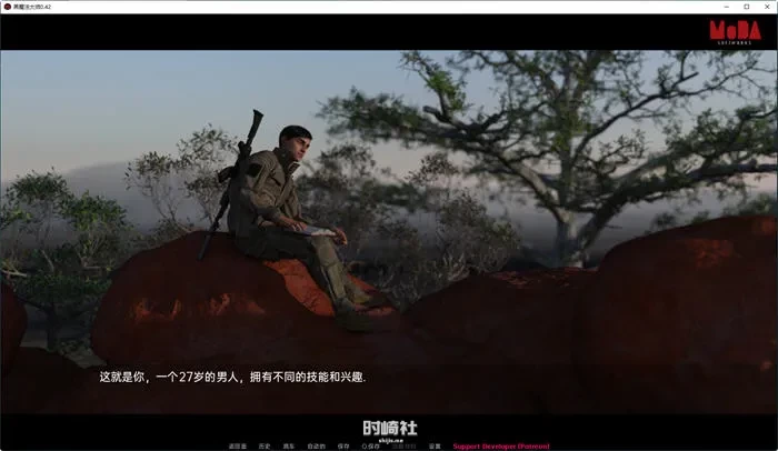 汉化版SLG游戏黑魔法大师 ver0.42a  1.6G PC游戏 第2张