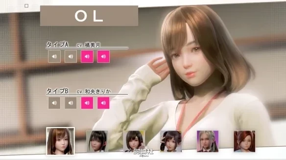 Room Girl Paradise/职场少女 天堂 （V2.3.1-完整中文修复-新DLC资料片+新人物卡+特典+额外内容+全DLC） 软妹软声-mr 第4张