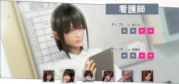 Room Girl Paradise/职场少女 天堂 （V2.3.1-完整中文修复-新DLC资料片+新人物卡+特典+额外内容+全DLC） 软妹软声-mr 第5张