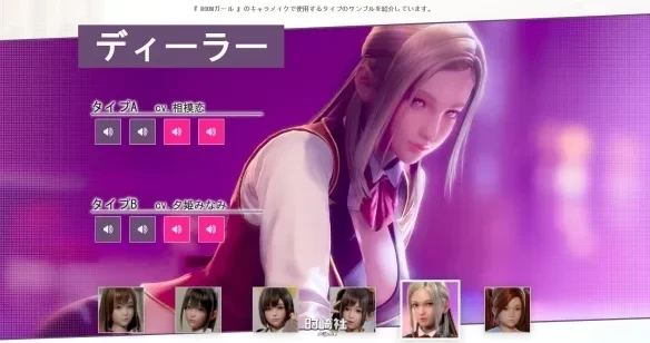 Room Girl Paradise/职场少女 天堂 （V2.3.1-完整中文修复-新DLC资料片+新人物卡+特典+额外内容+全DLC） 软妹软声-mr 第7张