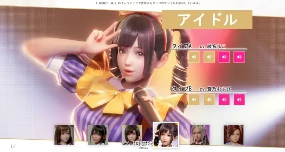 Room Girl Paradise/职场少女 天堂 （V2.3.1-完整中文修复-新DLC资料片+新人物卡+特典+额外内容+全DLC） 软妹软声-mr 第8张