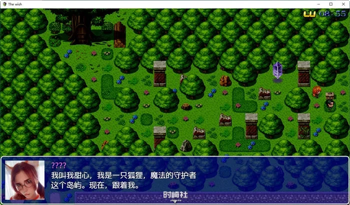 真人RPG游戏愿望(The Wish) ver0.13 Public 汉化版 3.1G PC游戏 第4张