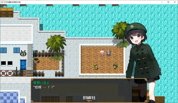 RPG游戏见习生莫比和候风之岛 汉化版 1.2G PC游戏 第4张