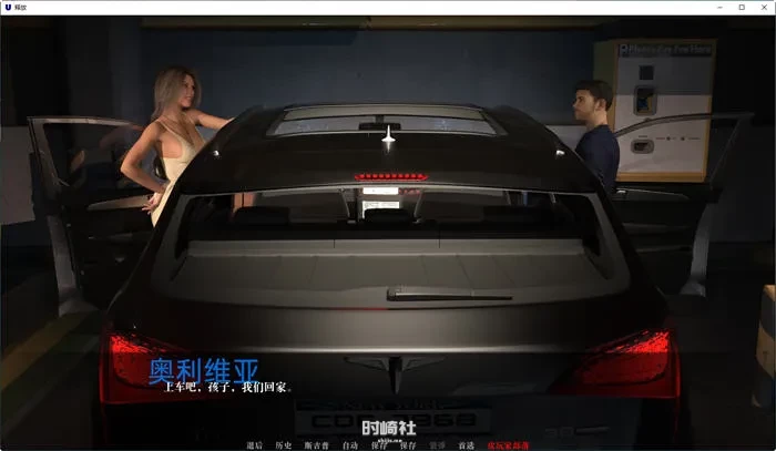 动态SLG游戏释放(Unleashed) ver0.6b2 汉化版 2.1G PC游戏 第3张