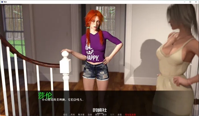 动态SLG游戏释放(Unleashed) ver0.6b2 汉化版 2.1G PC游戏 第4张