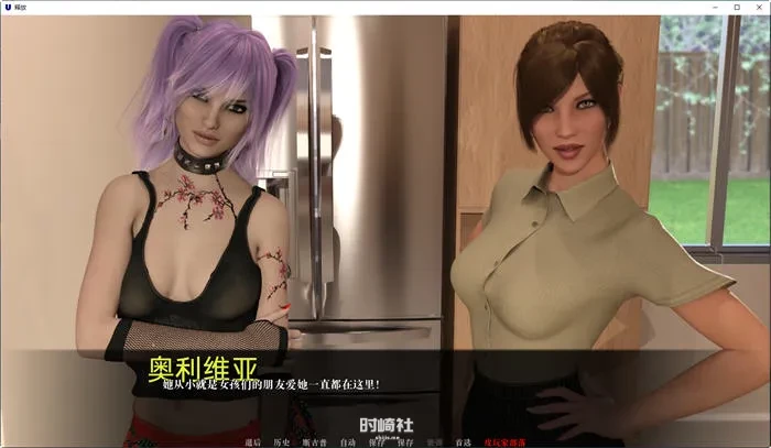 动态SLG游戏释放(Unleashed) ver0.6b2 汉化版 2.1G PC游戏 第5张