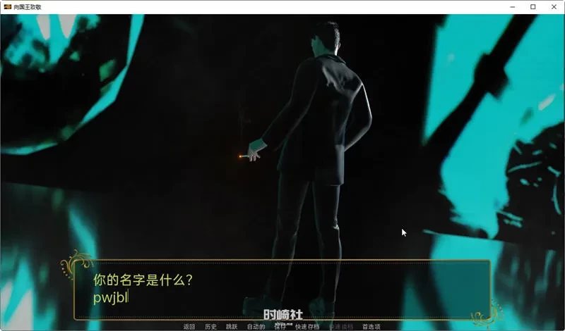 SLG游戏向国王致敬(Hail to the King) ver0.4 Beta 汉化版 4G 手机游戏 第2张