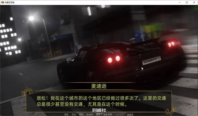 SLG游戏向国王致敬(Hail to the King) ver0.4 Beta 汉化版 4G 手机游戏 第3张