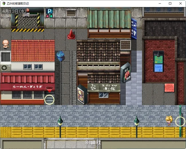 日系RPG游戏 乙叶老师的私人日记 汉化作弊版1.5G PC游戏 第2张
