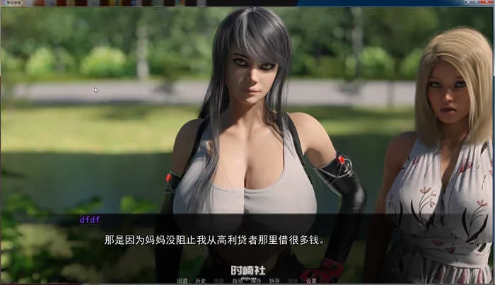 SLG游戏&更新/地下激情 ver0.9 PE 汉化版3.8G PC游戏 第3张