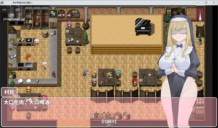 RPG游戏+全CG存档/修女希娅的成长冒险 官方中文版 700M PC游戏 第4张