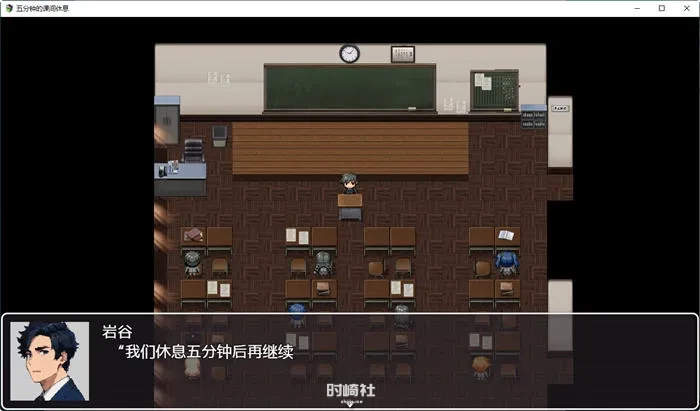 RPG游戏五分钟的课间休息时间 汉化版 1G PC游戏 第2张