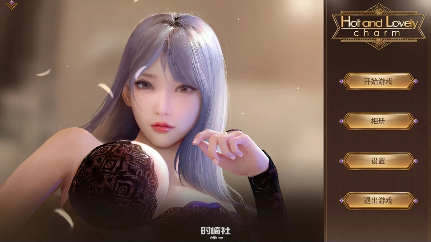 佳人迷人：魅力/Charm 电脑游戏 第4张