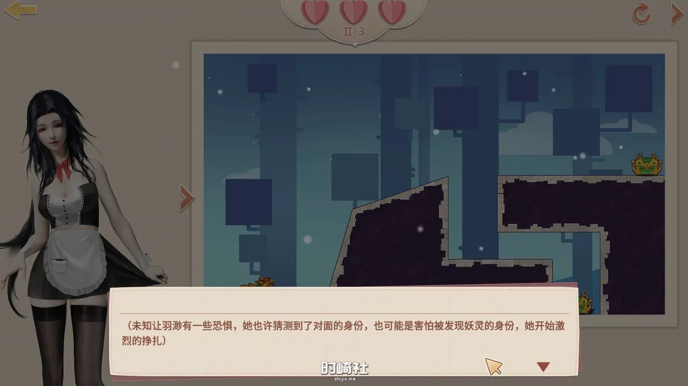 神话传记3：寂寞妖灵/Fairy Biography3 : Obsession 电脑游戏 第6张