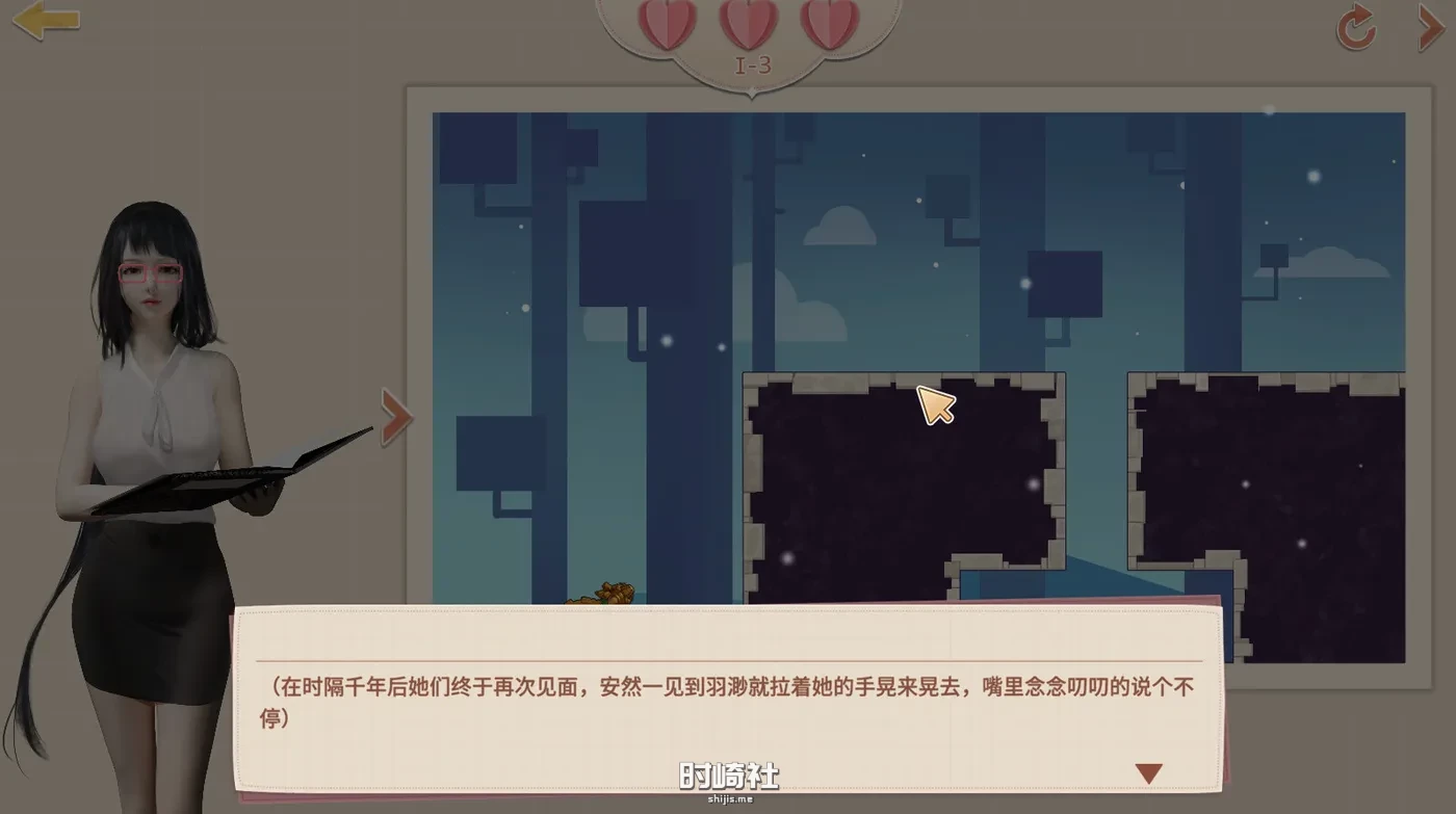 神话传记3：寂寞妖灵/Fairy Biography3 : Obsession 电脑游戏 第7张