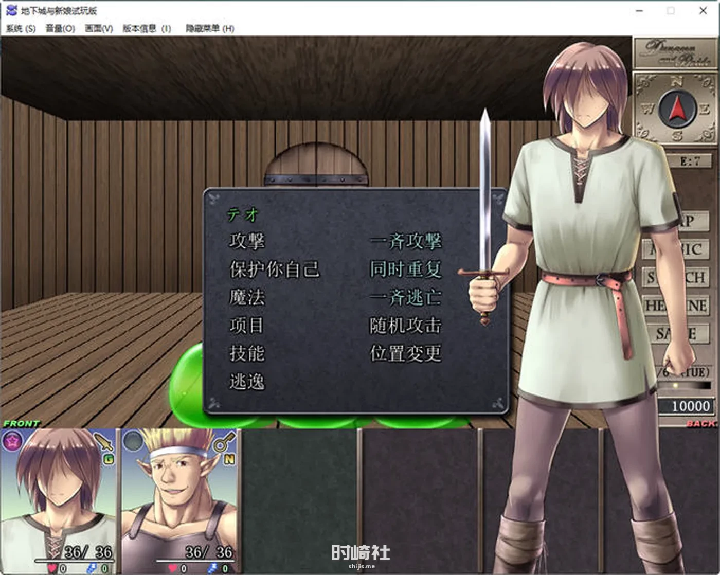 3D迷宫探险RPG游戏/地下城与新娘 ver1.3 云翻汉化体验版  900M 电脑游戏 第2张