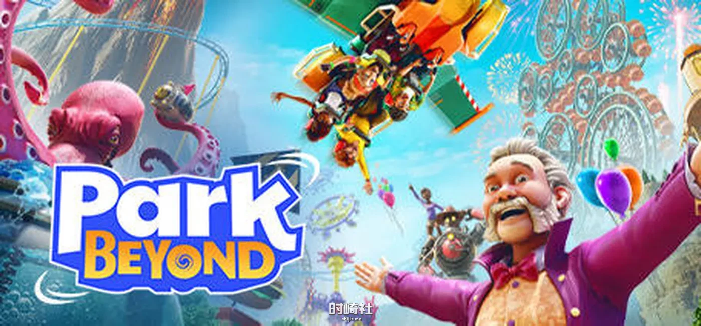 经营模拟游戏/狂想乐园(Park Beyond) 官方中文豪华版  22G