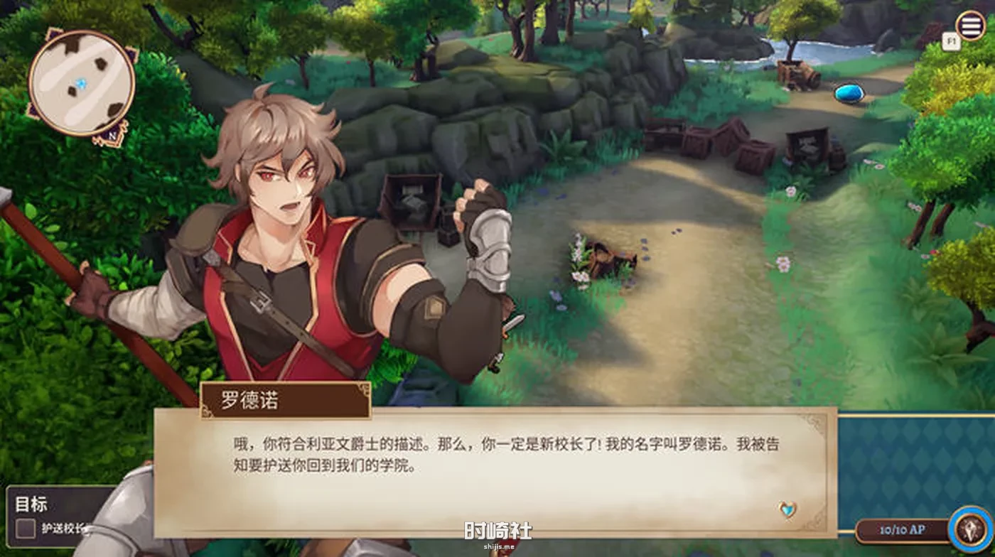 经营模拟RPG游戏英雄校园物语2 ver1.0.0 官方中文版  2.6G 电脑游戏 第2张