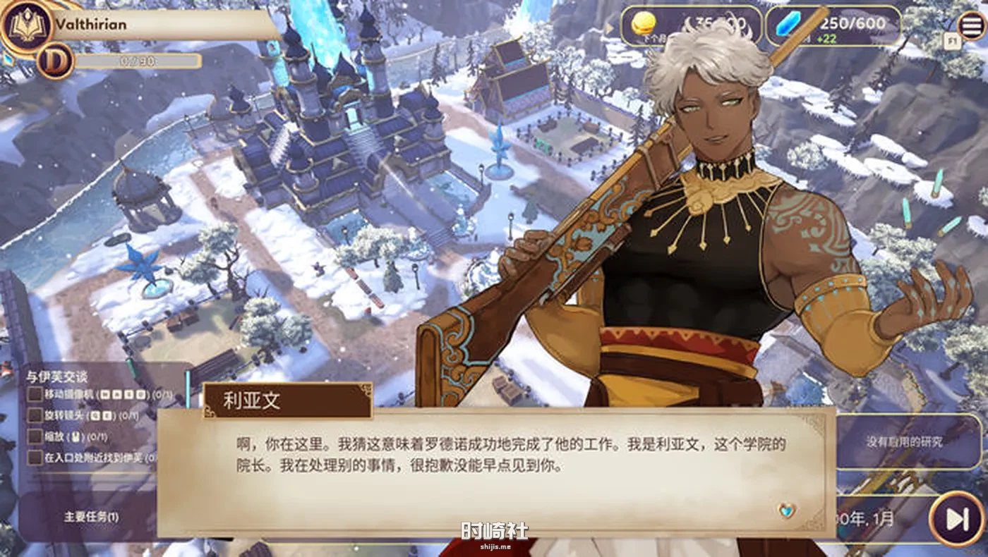 经营模拟RPG游戏英雄校园物语2 ver1.0.0 官方中文版  2.6G 电脑游戏 第3张