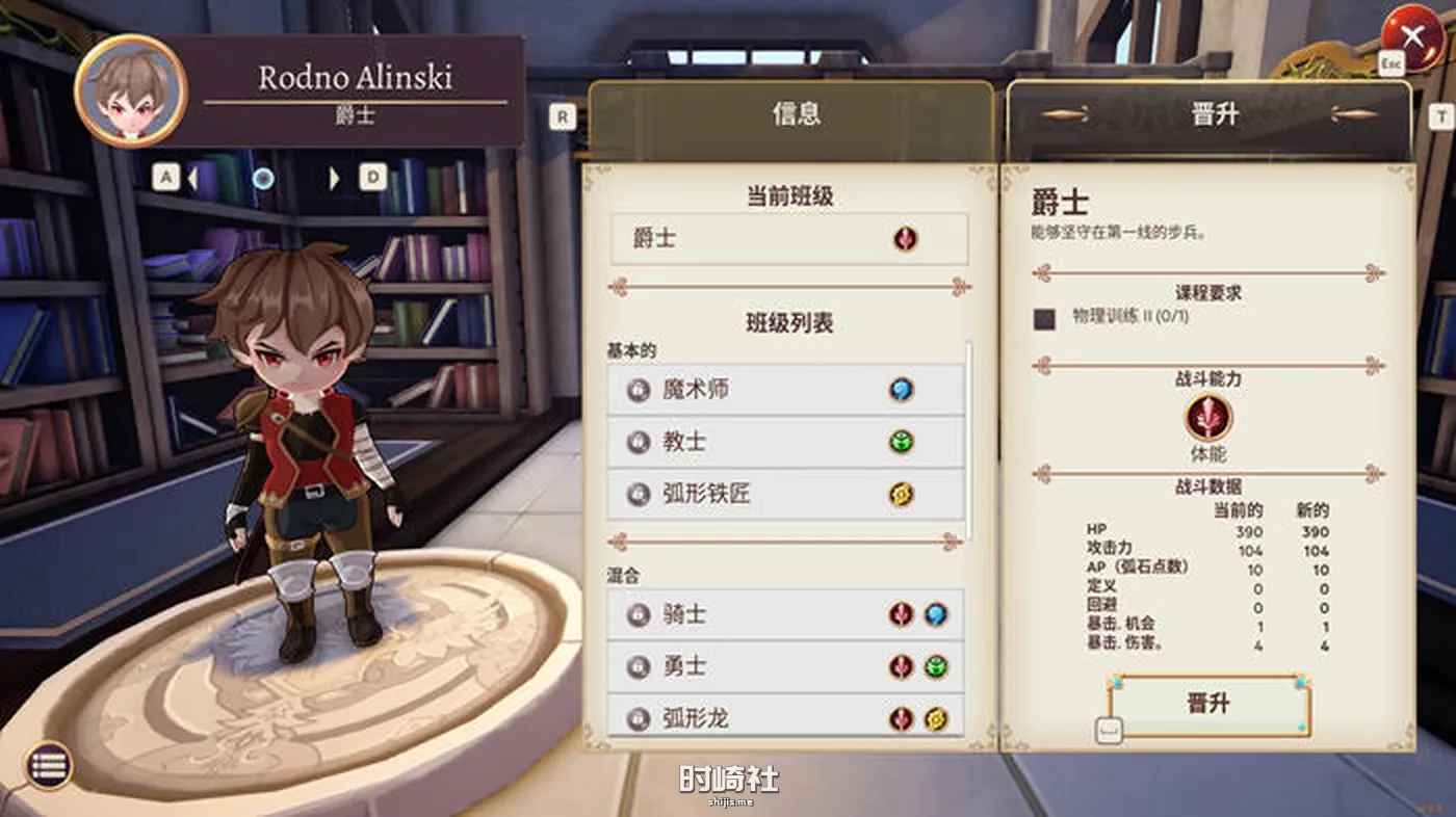 经营模拟RPG游戏英雄校园物语2 ver1.0.0 官方中文版  2.6G 电脑游戏 第4张